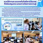 สํานักงานสลากกินแบ่งรัฐบาล เชียงราย